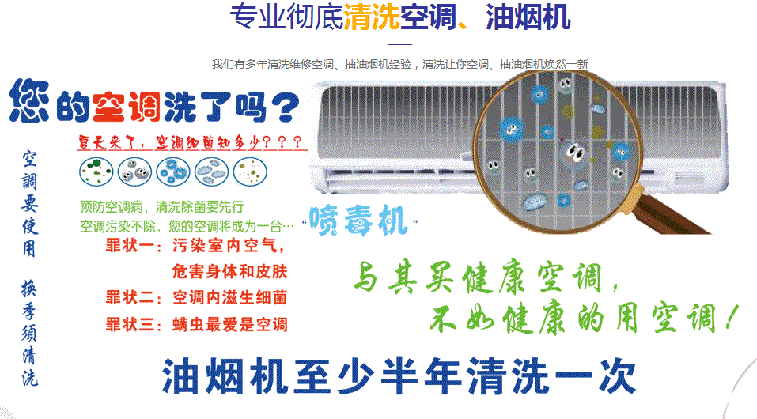 德格空调维修售后服务中心电话在哪里找